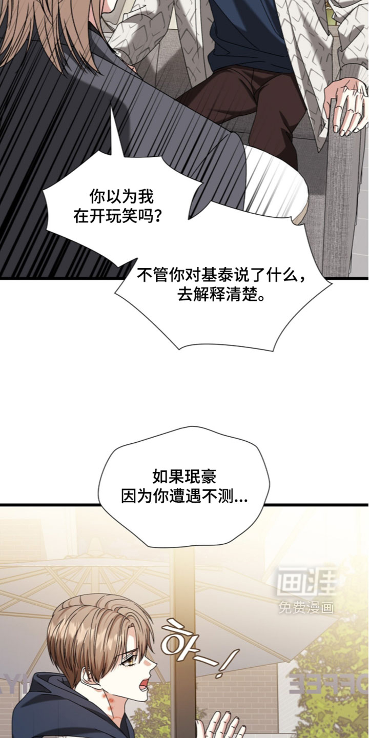 第89话23