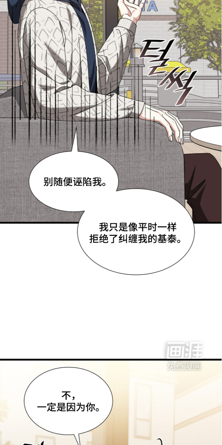 第89话24