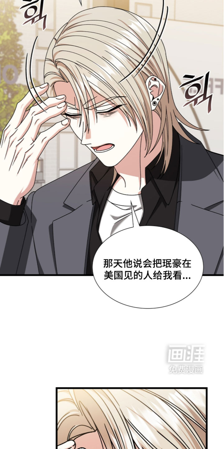 第89话25