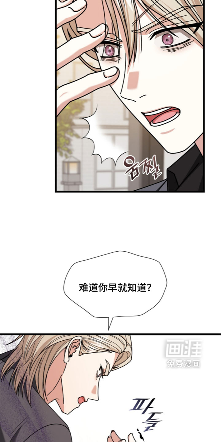 第89话26