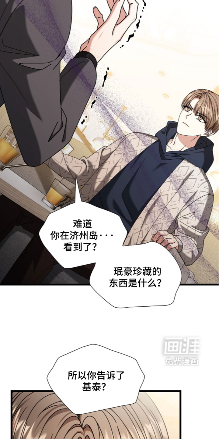 第89话27
