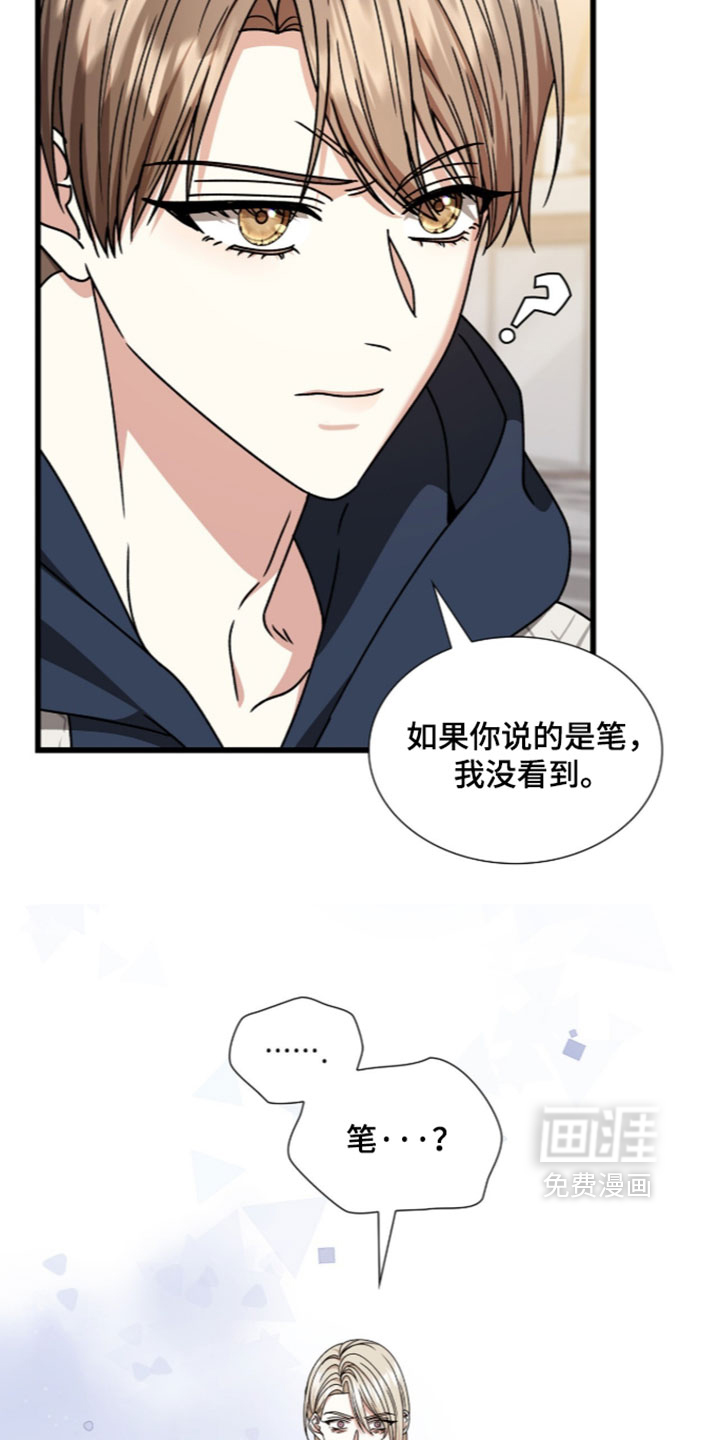 第89话28