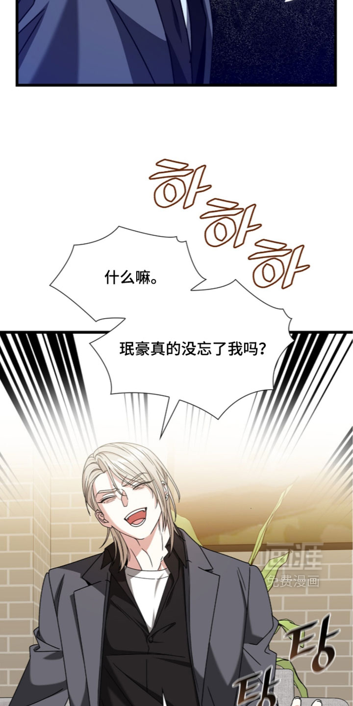 第89话31