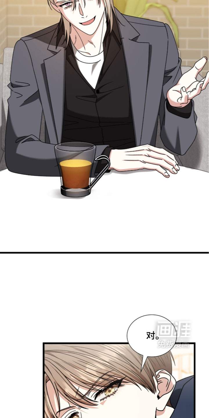第89话34