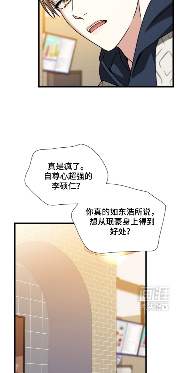 第89话35