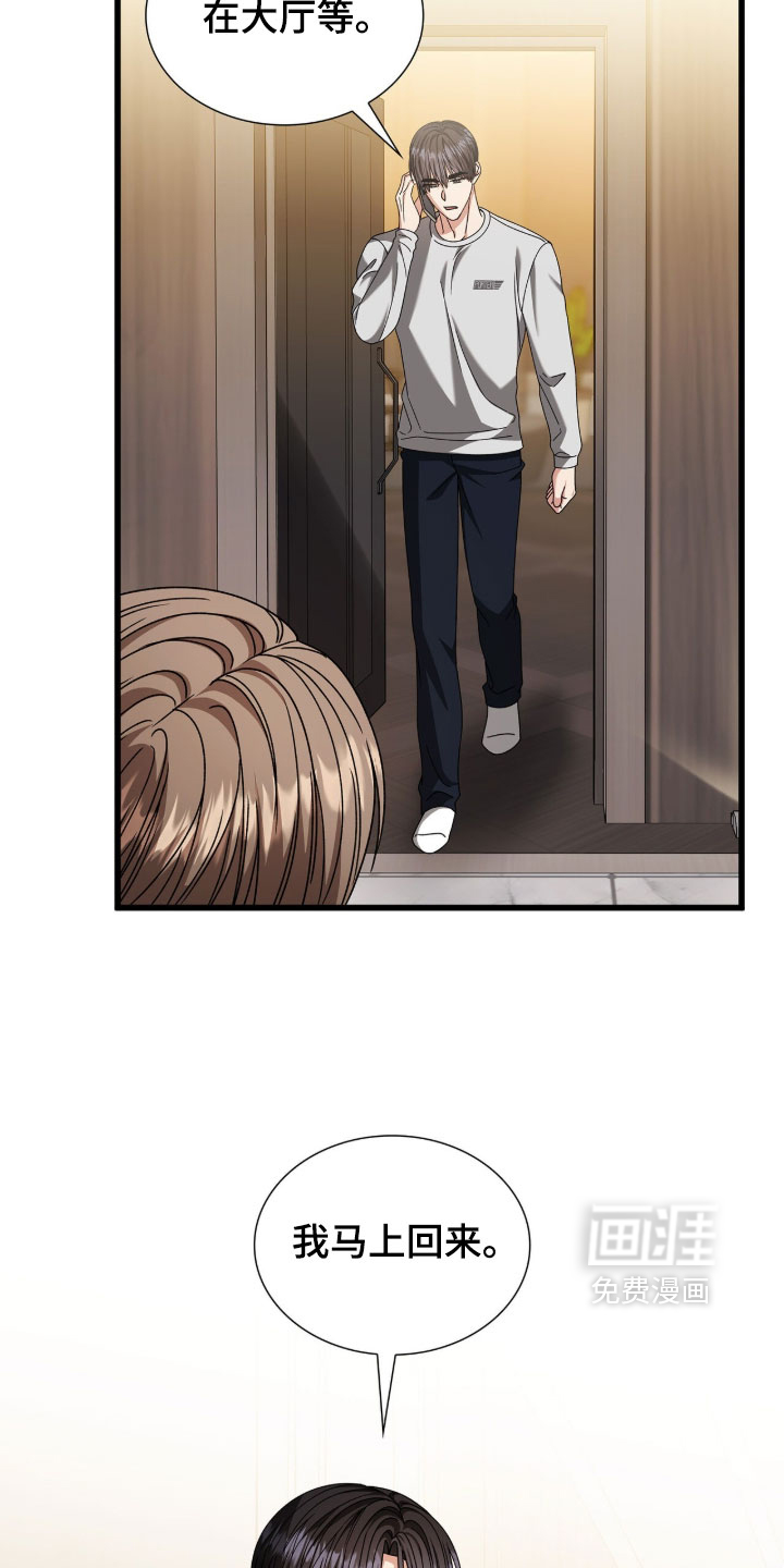 第88话14