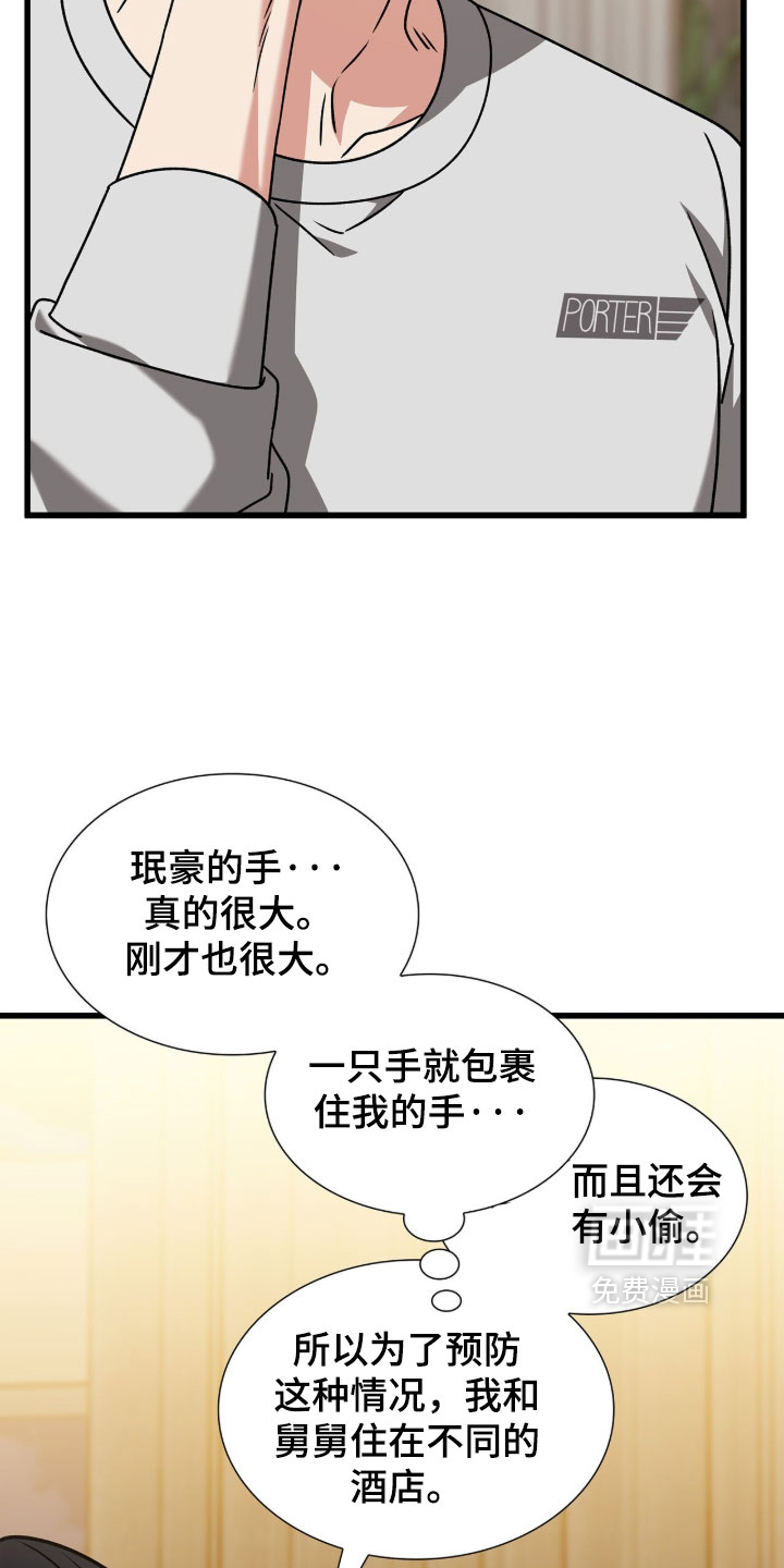 第88话2