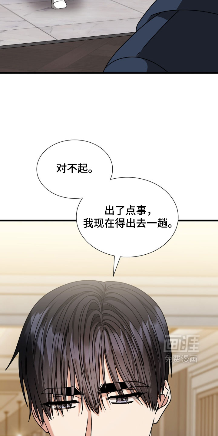 第88话32