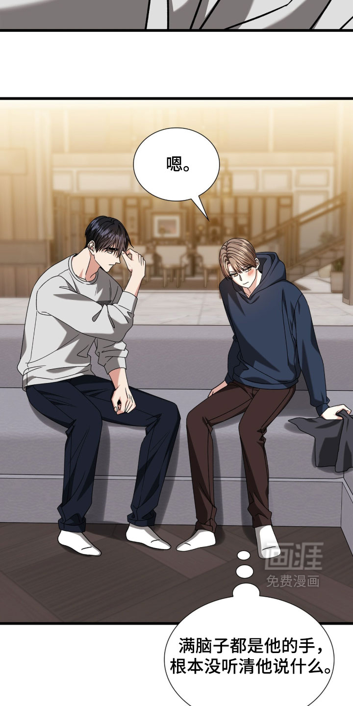 第88话4