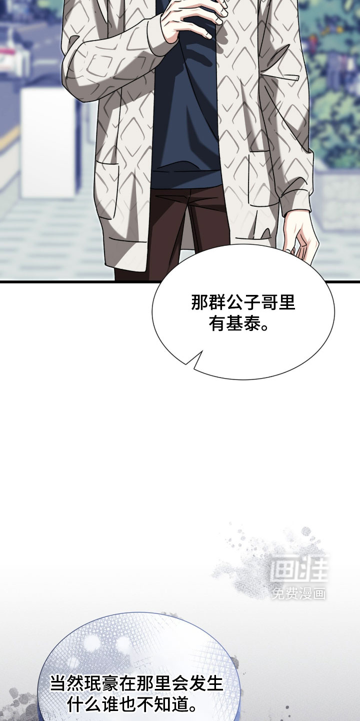 第88话50