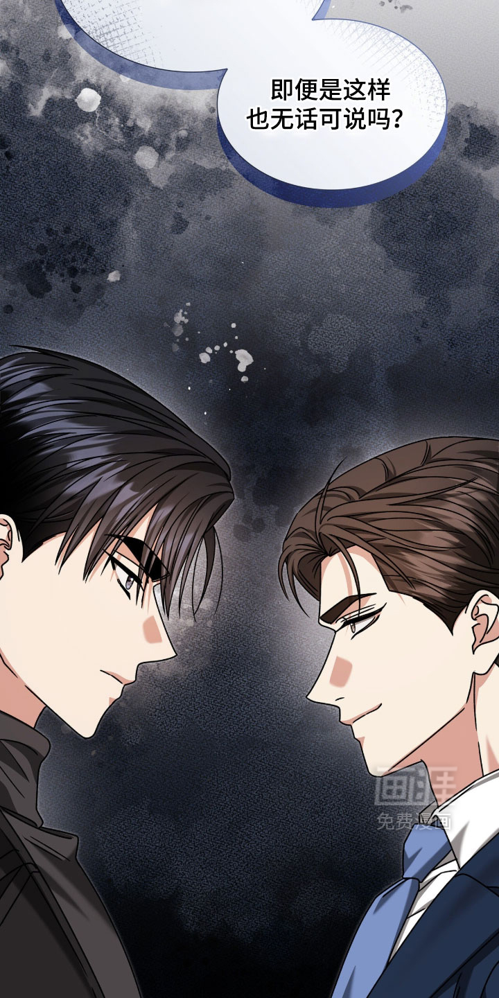 第88话51