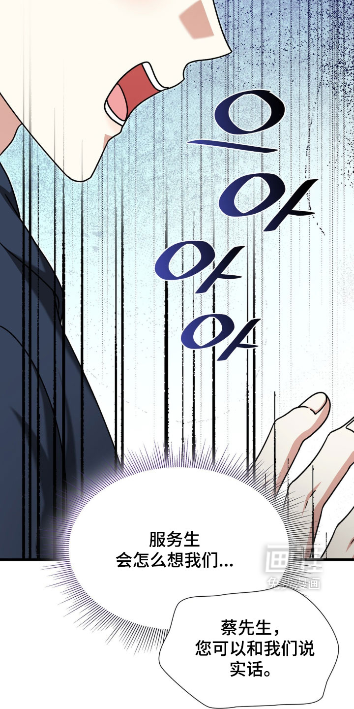 第87话18