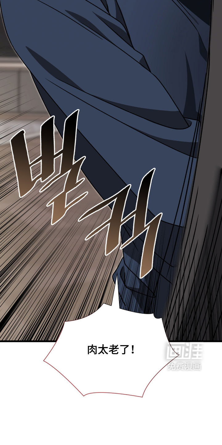 第87话22