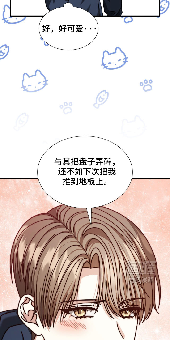 第87话27
