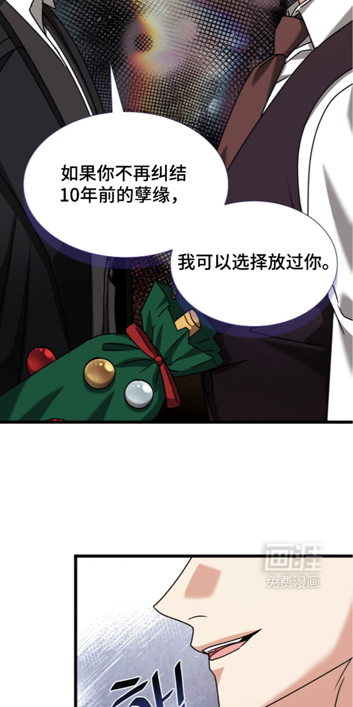 第92话7