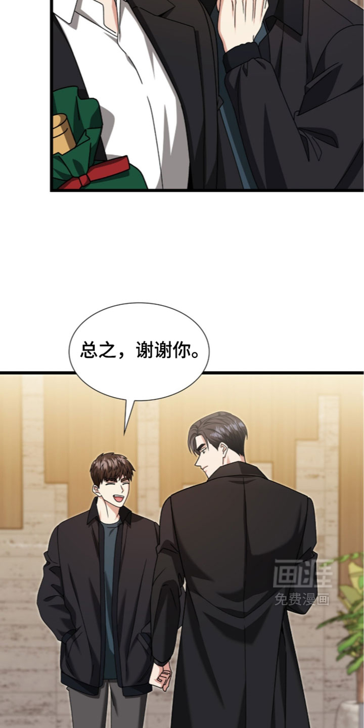 第91话32