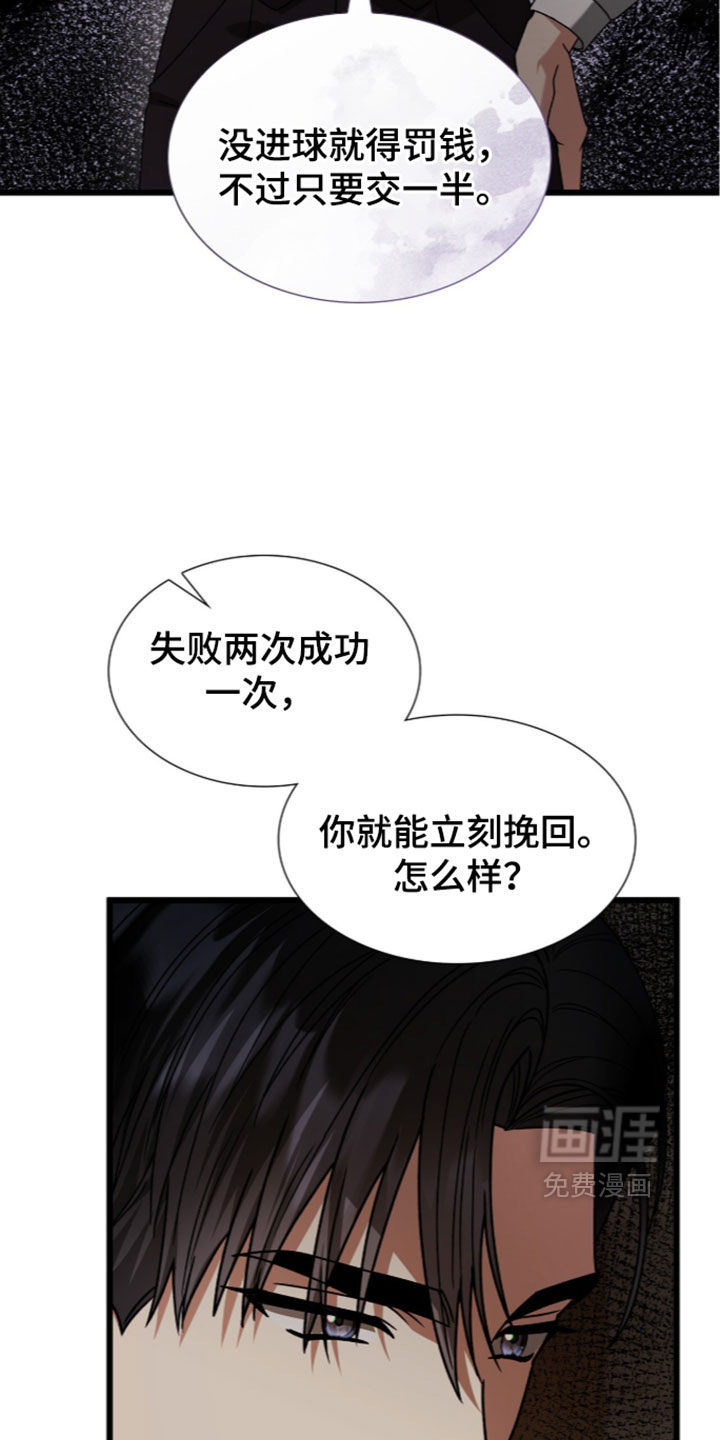 第91话4