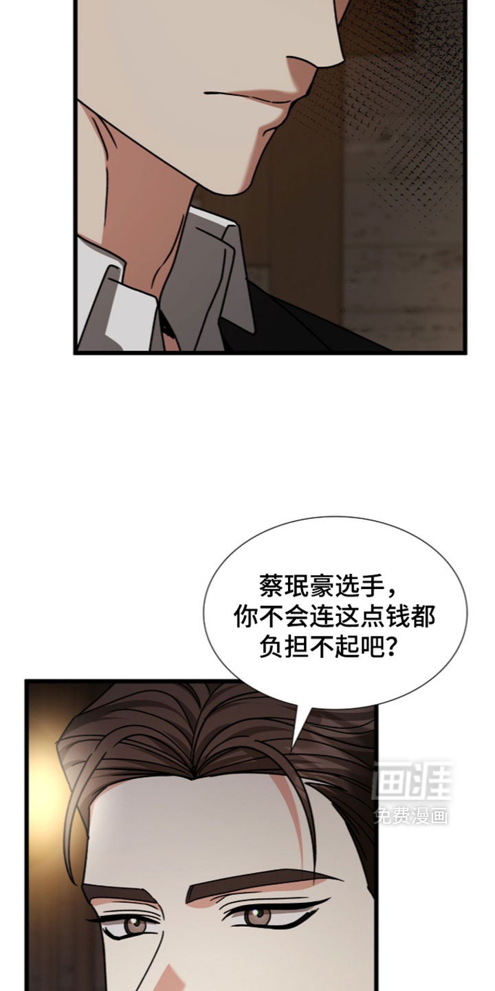 第91话5