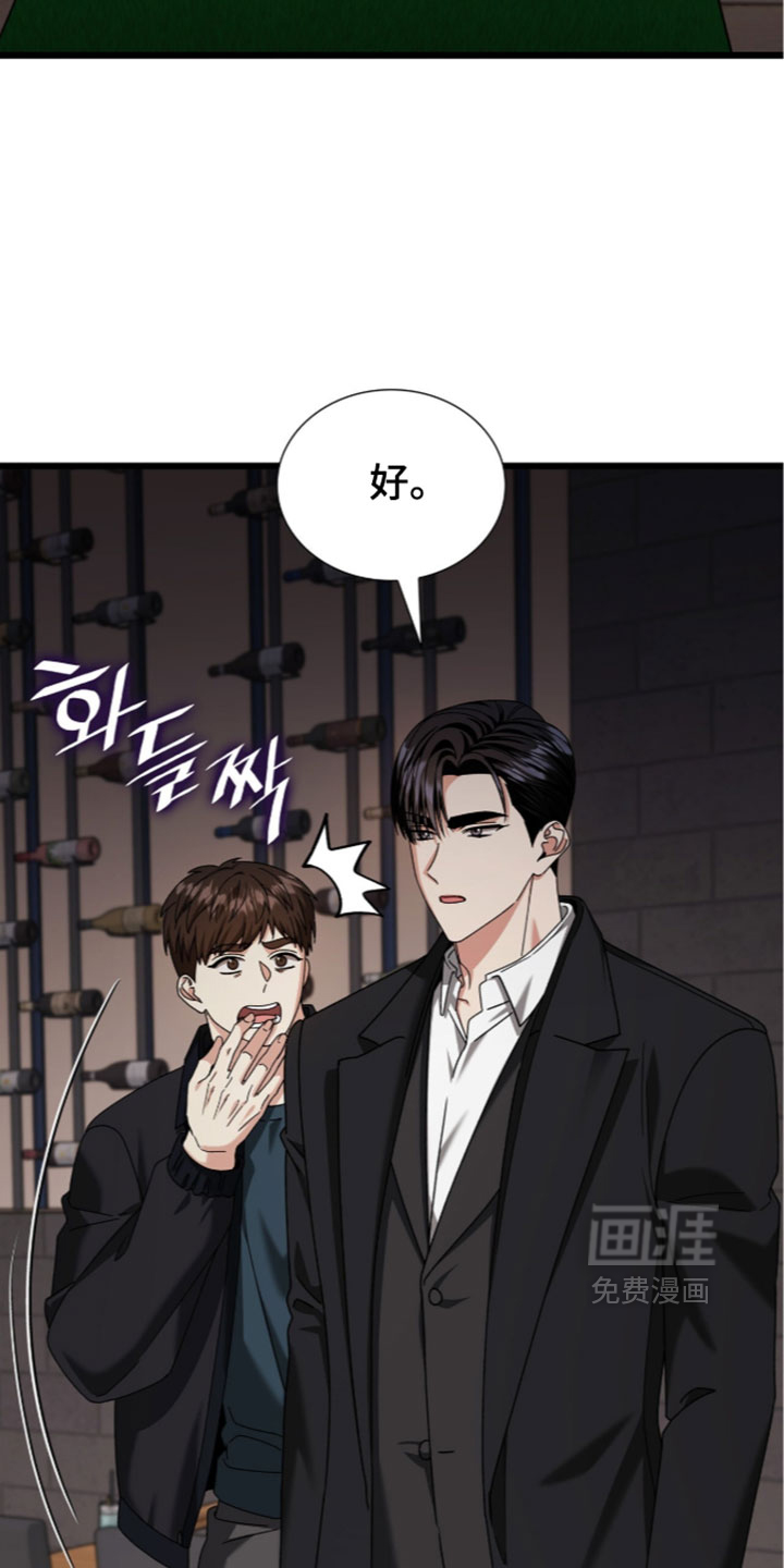 第91话8