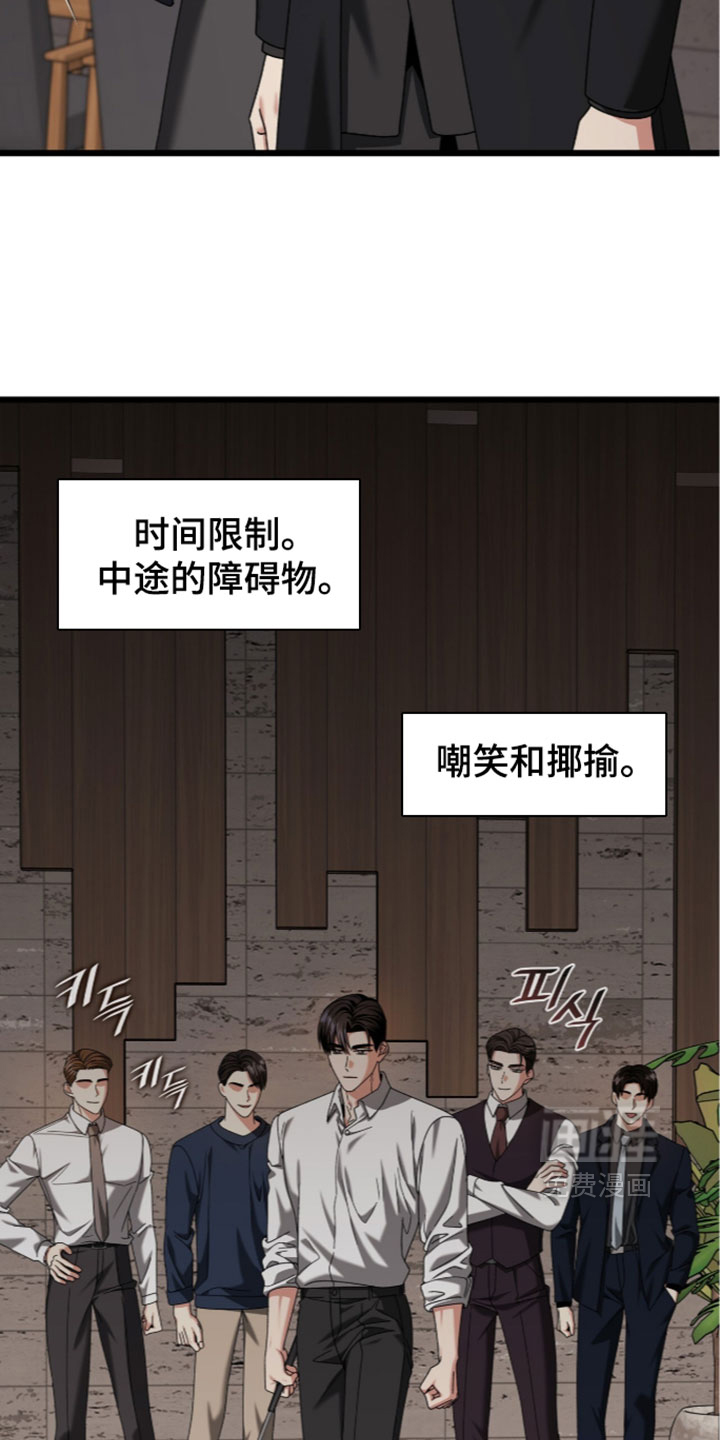 第91话9