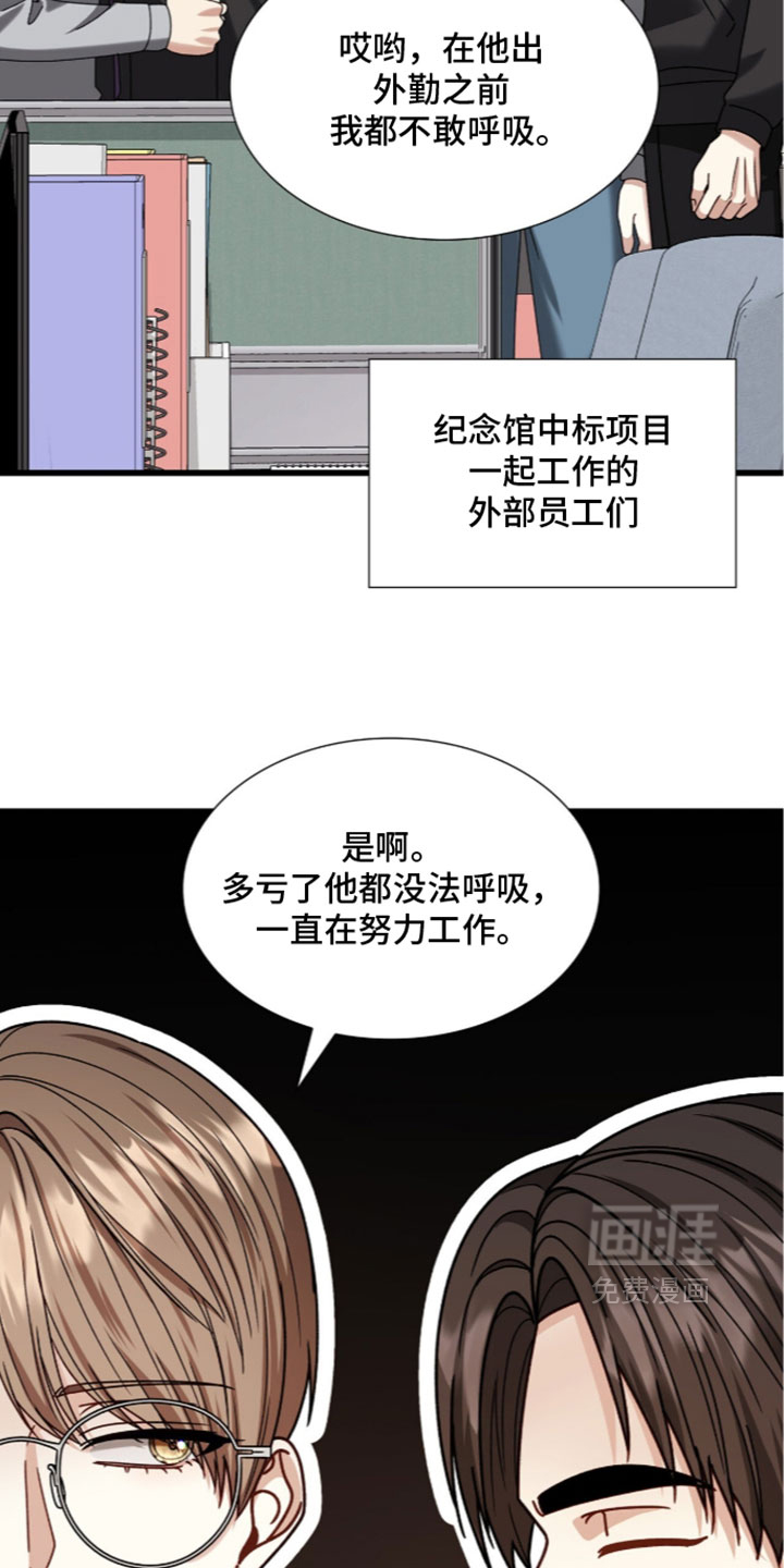 第98话11