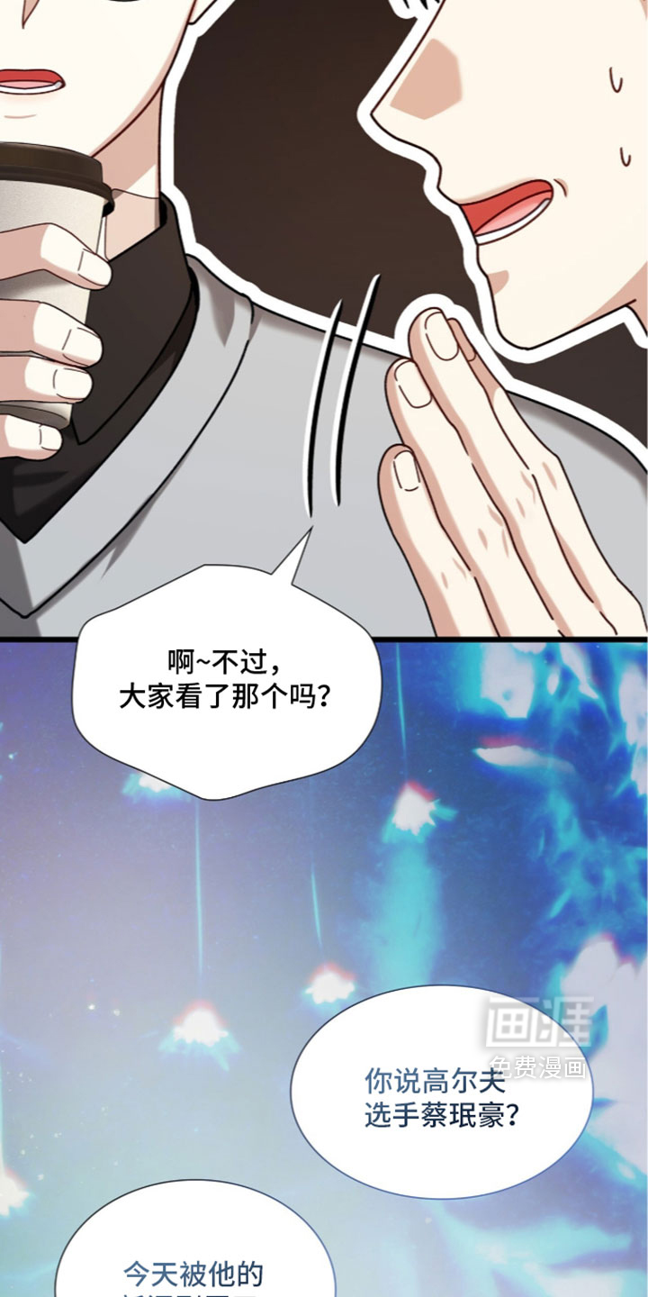 第98话12