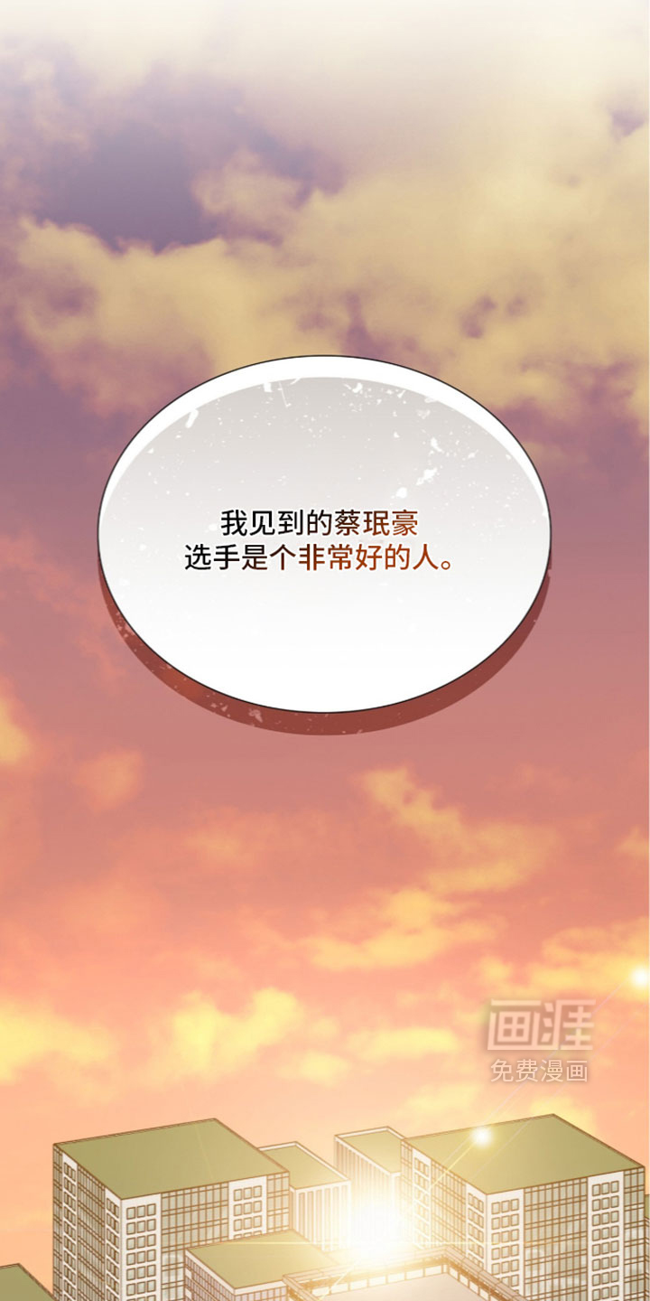 第98话21
