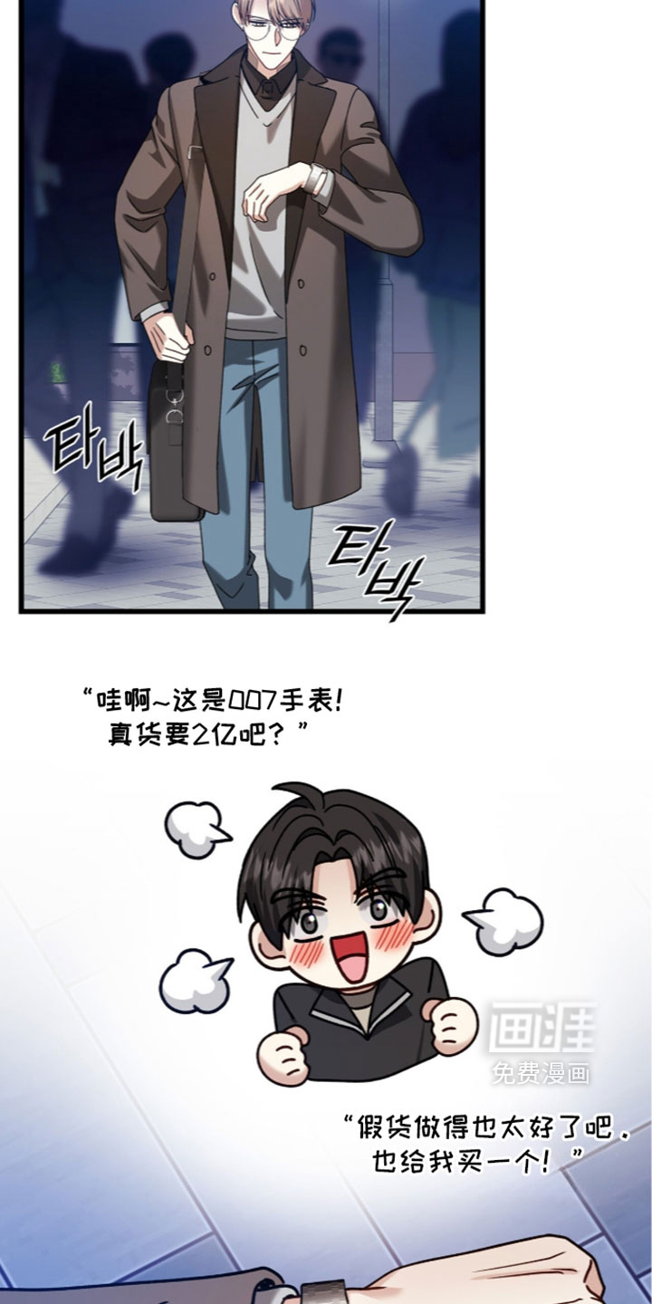 第98话23