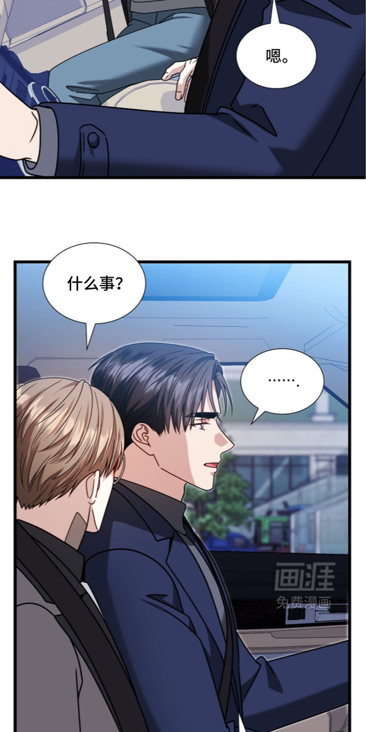 第98话29