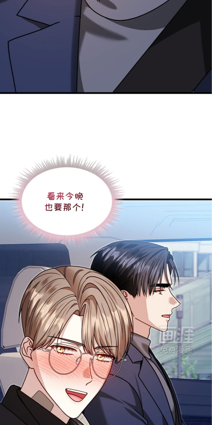 第98话33