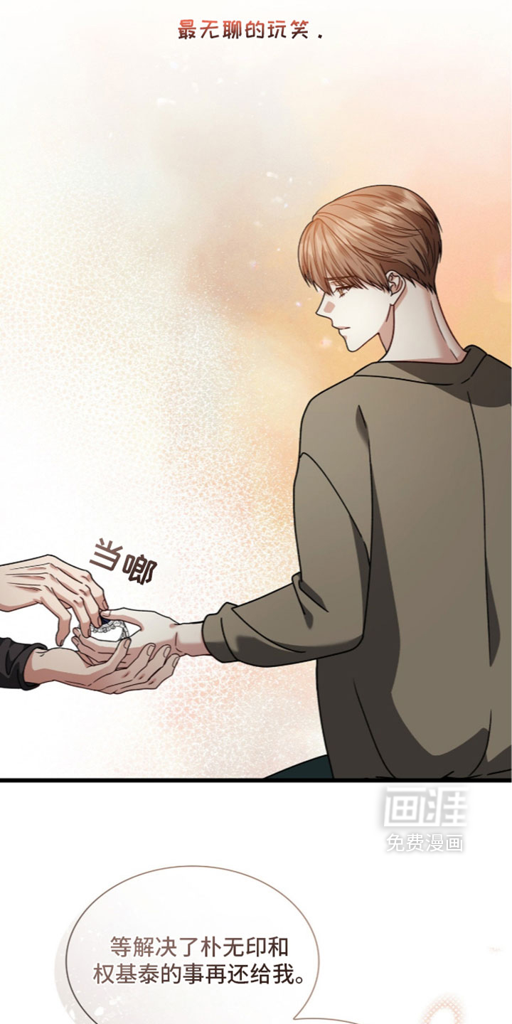 第97话10