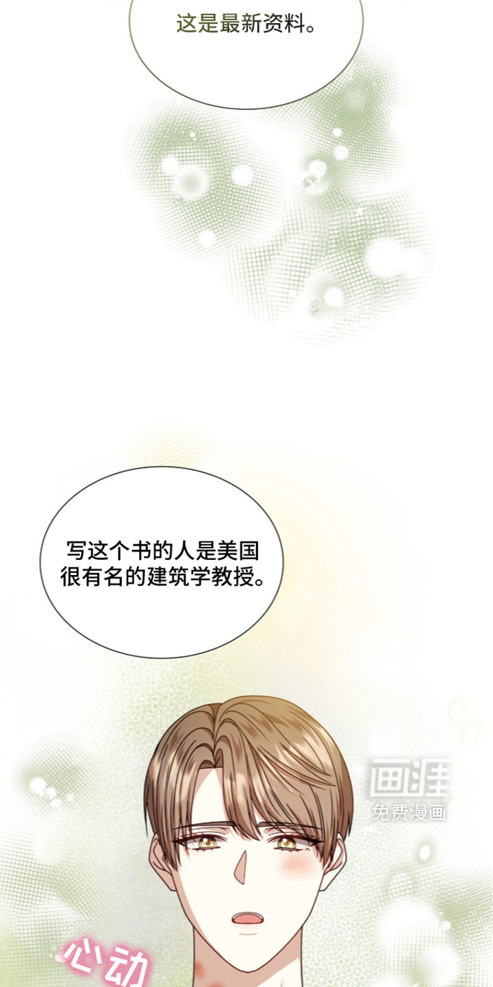 第97话19