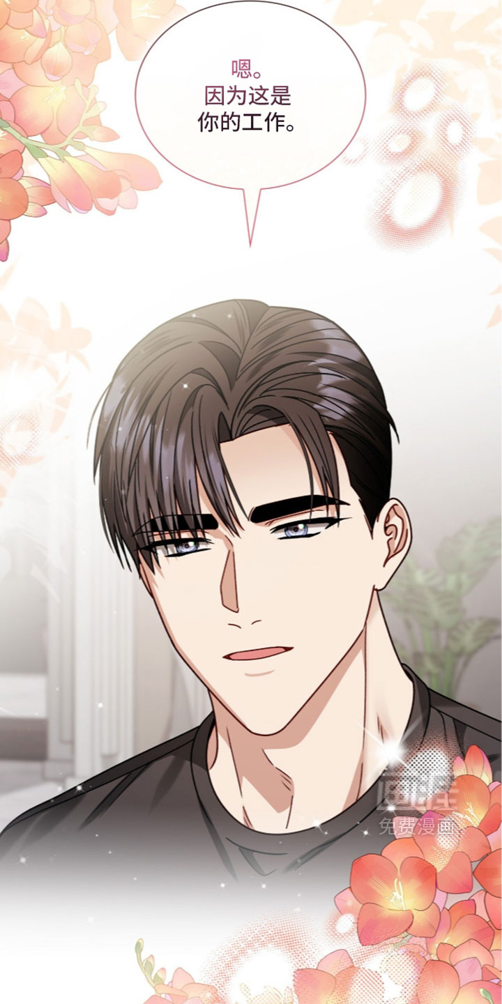 第97话25