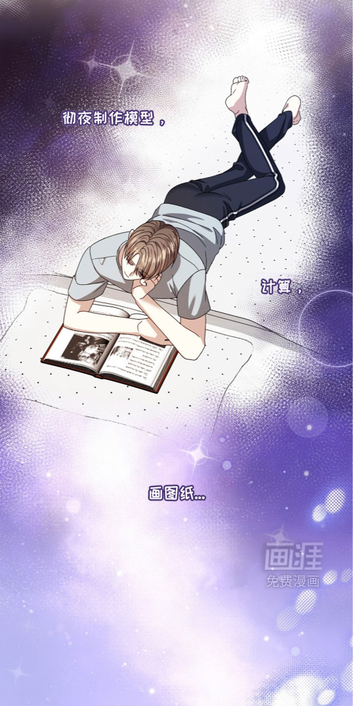 第97话36