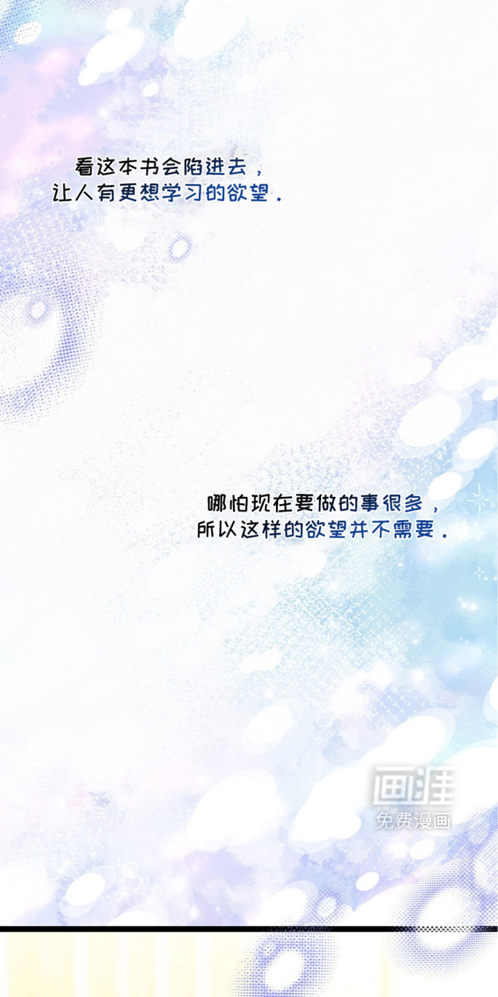 第97话38
