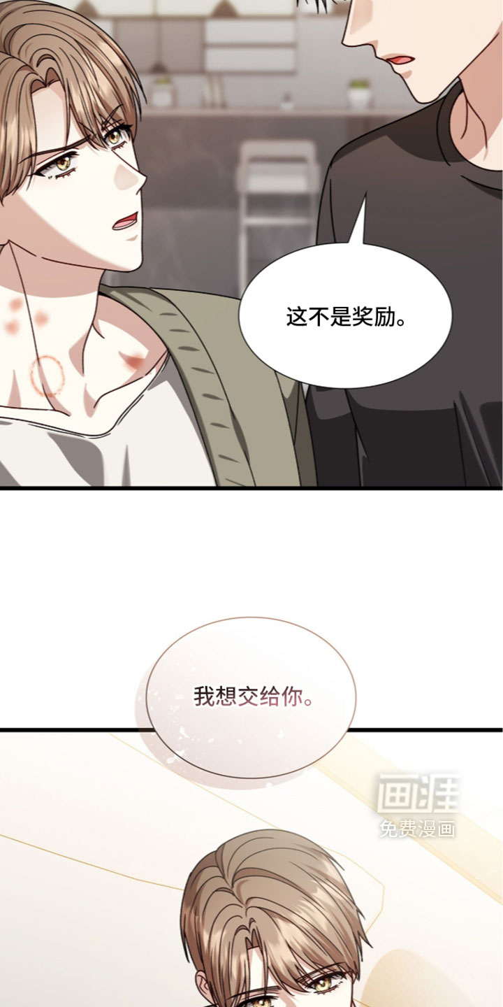 第97话4
