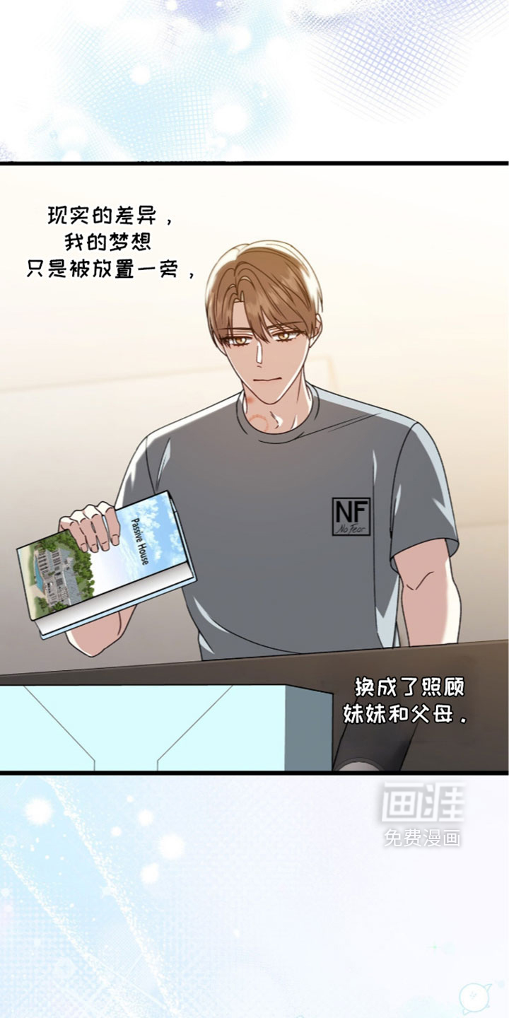第97话40