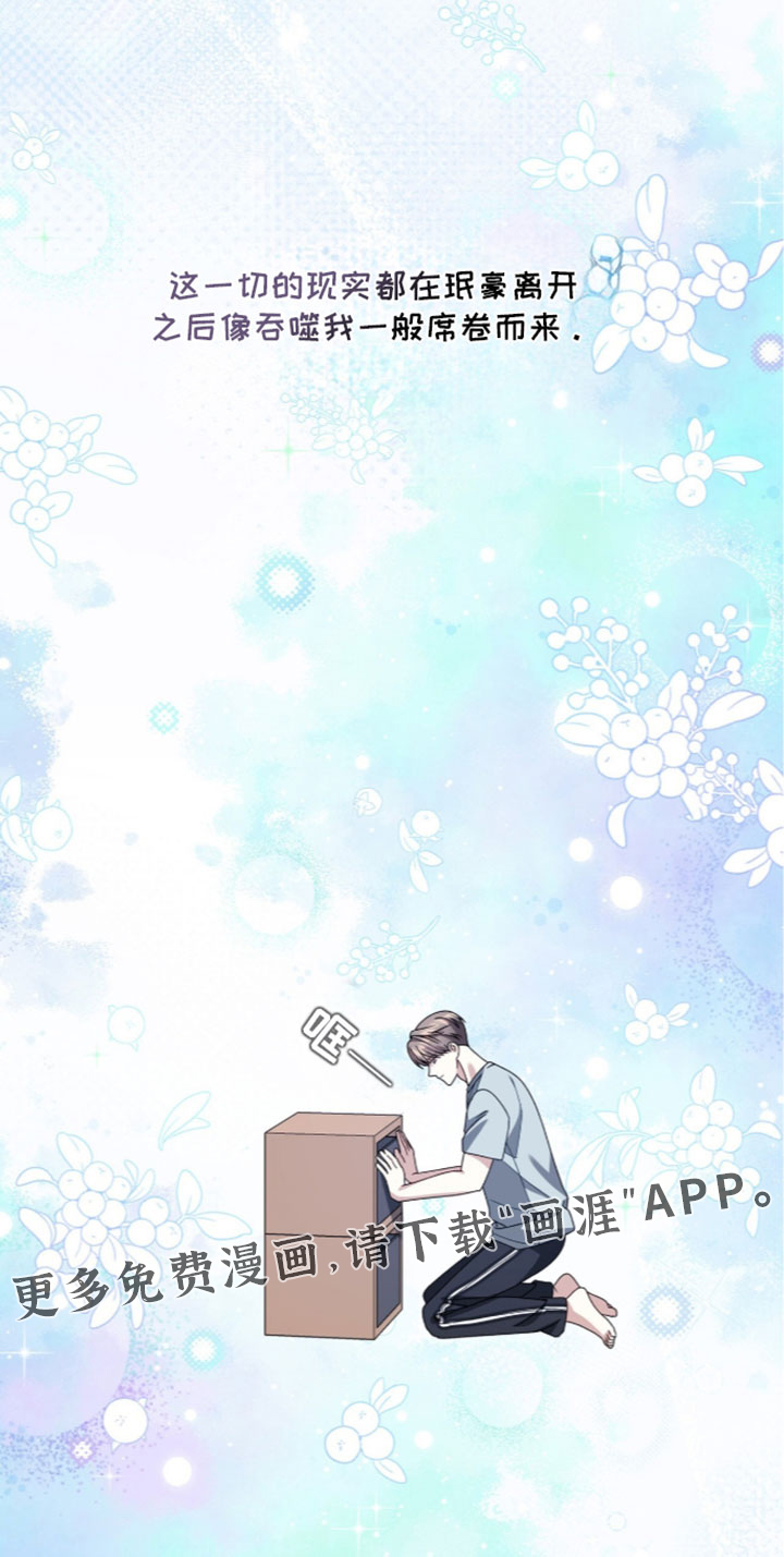 第97话41