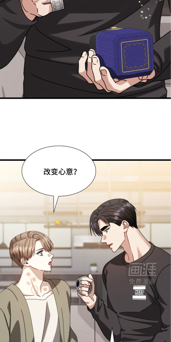 第97话7