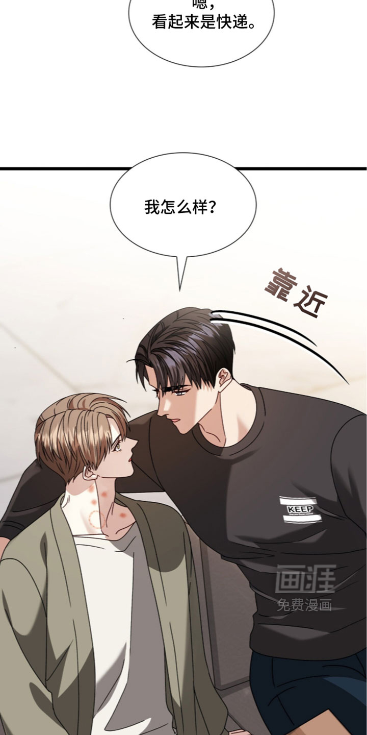 第96话10