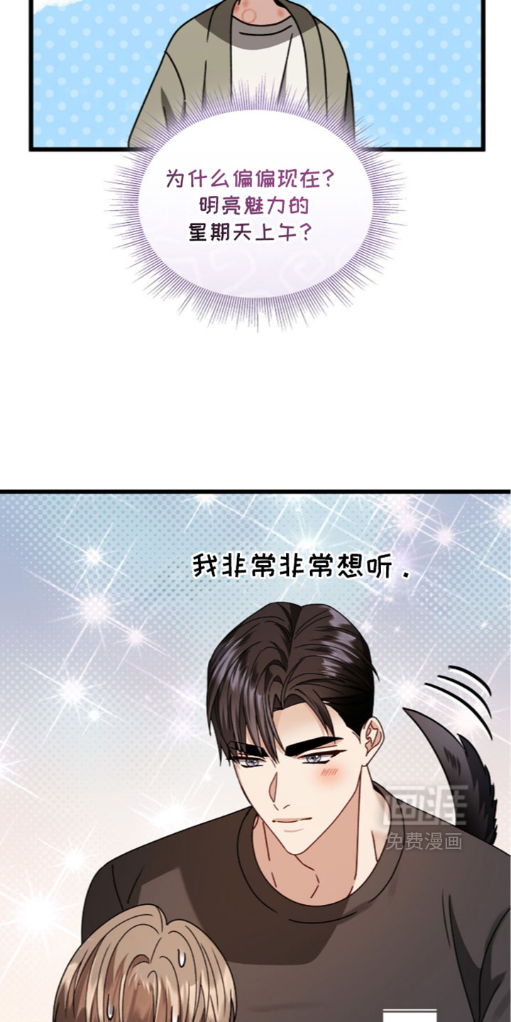 第96话12