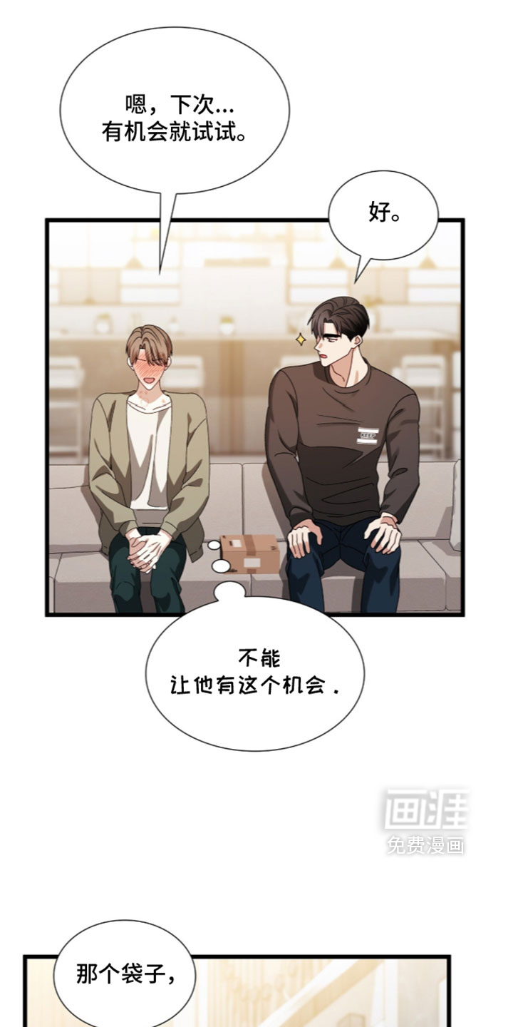 第96话30