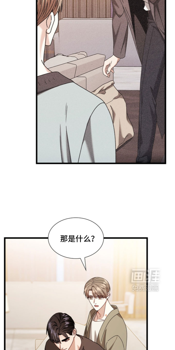 第96话32