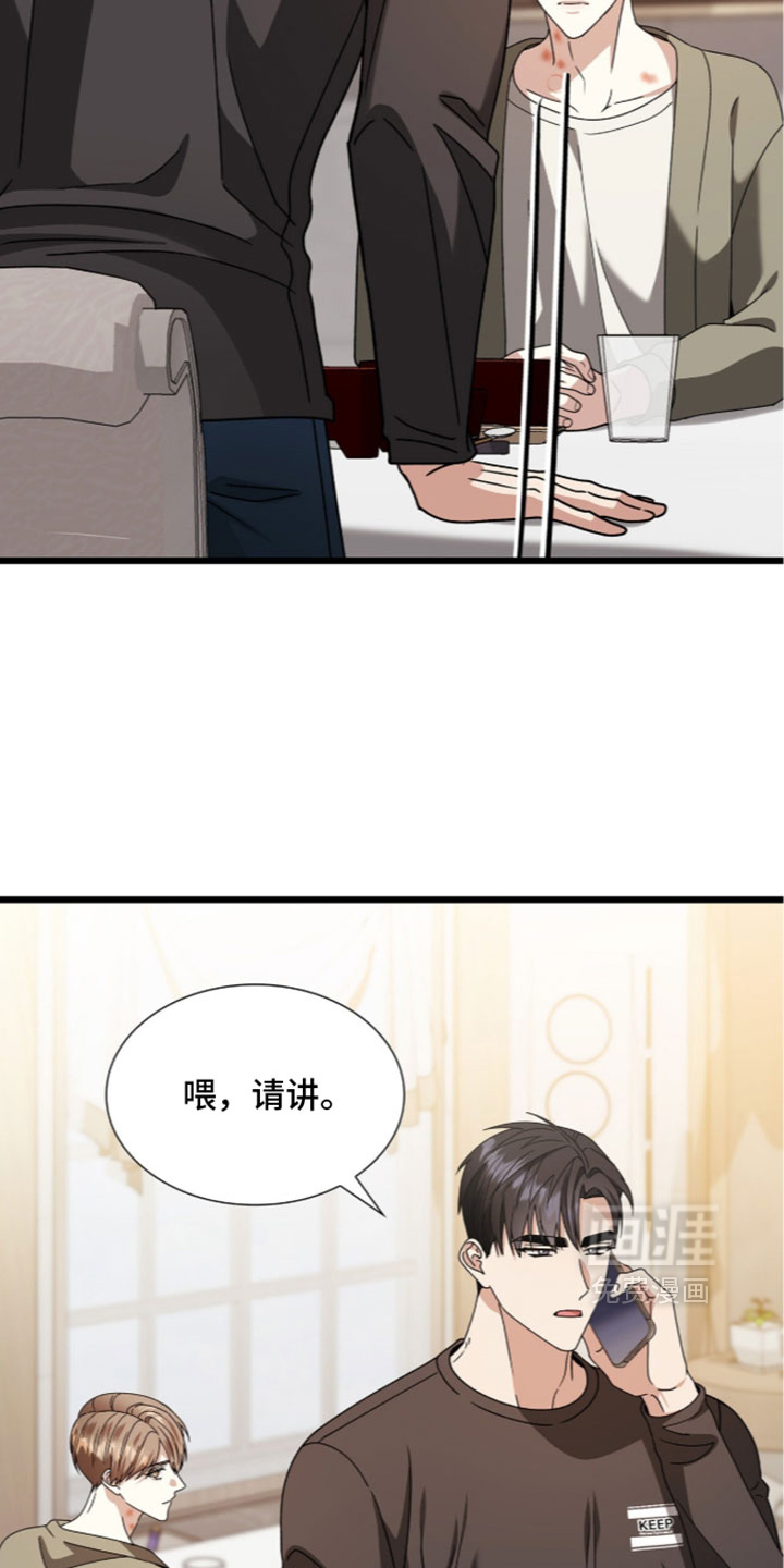第96话4