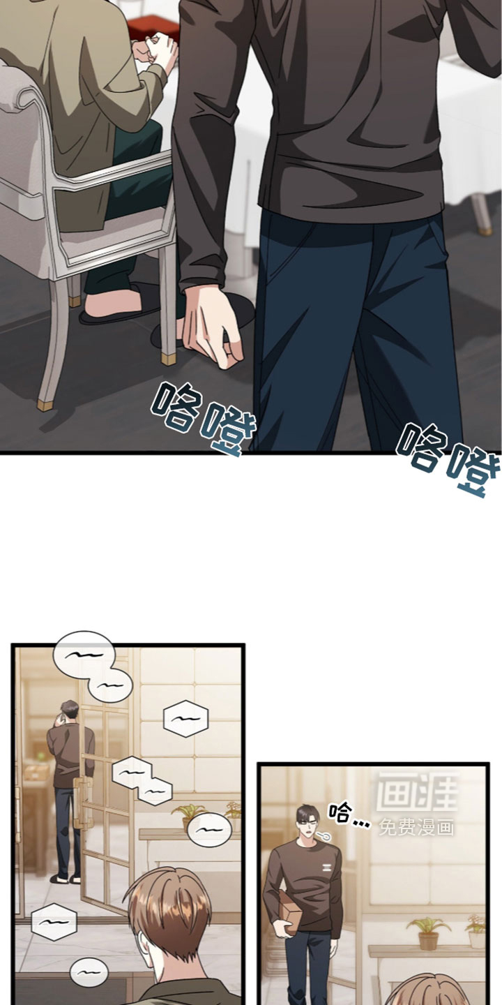 第96话5