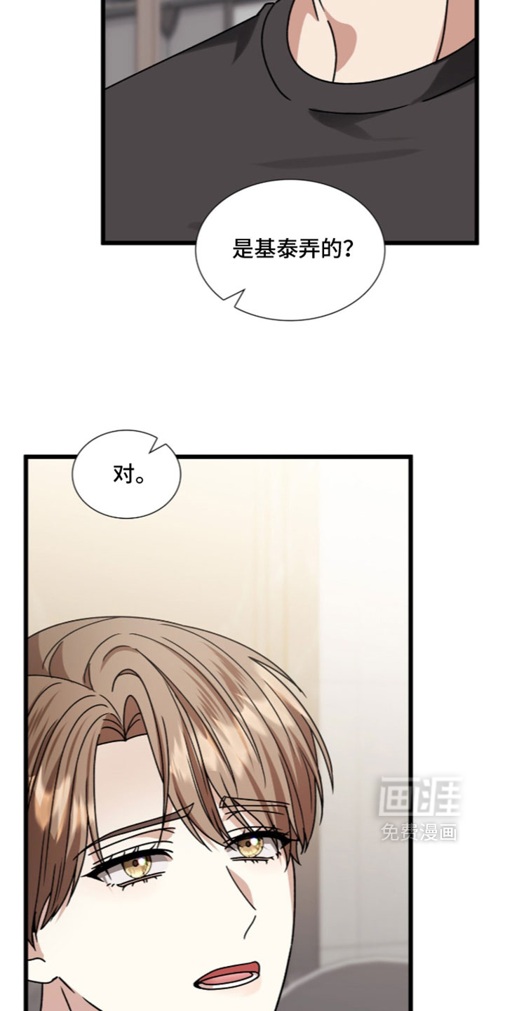 第96话7