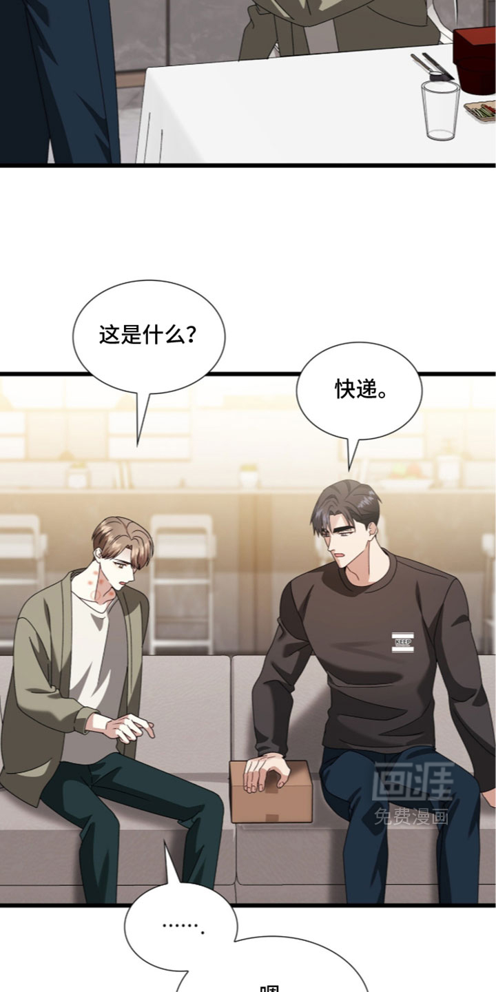 第96话9