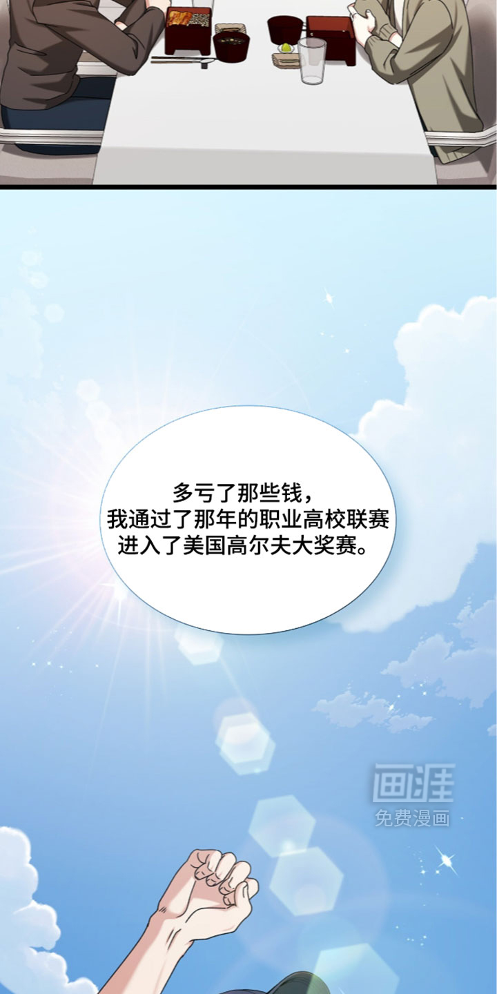 第95话12