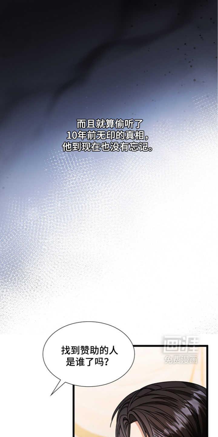 第95话16
