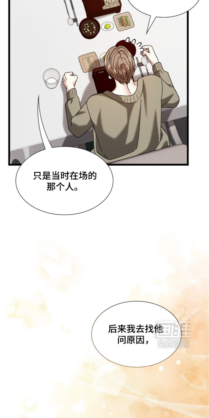 第95话18